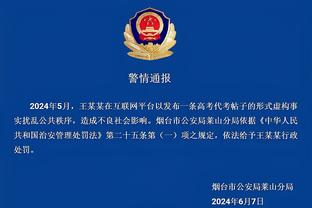 华体会体育登录地址截图3
